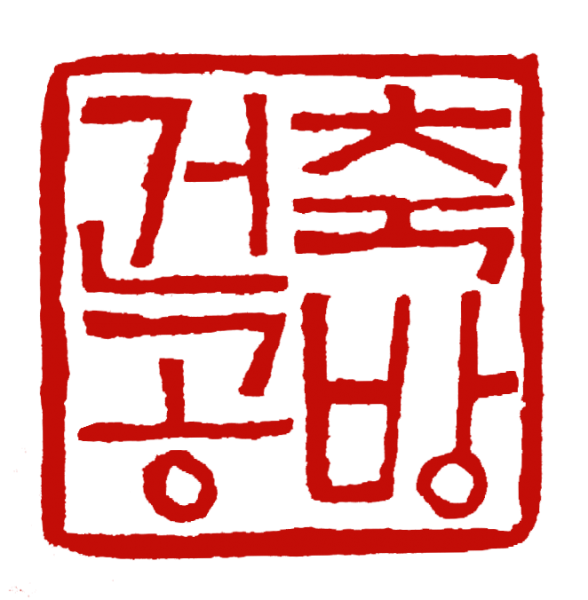 Il logo della Archiworkshop, l'azienda di design coreana scesa in campo nel glamping