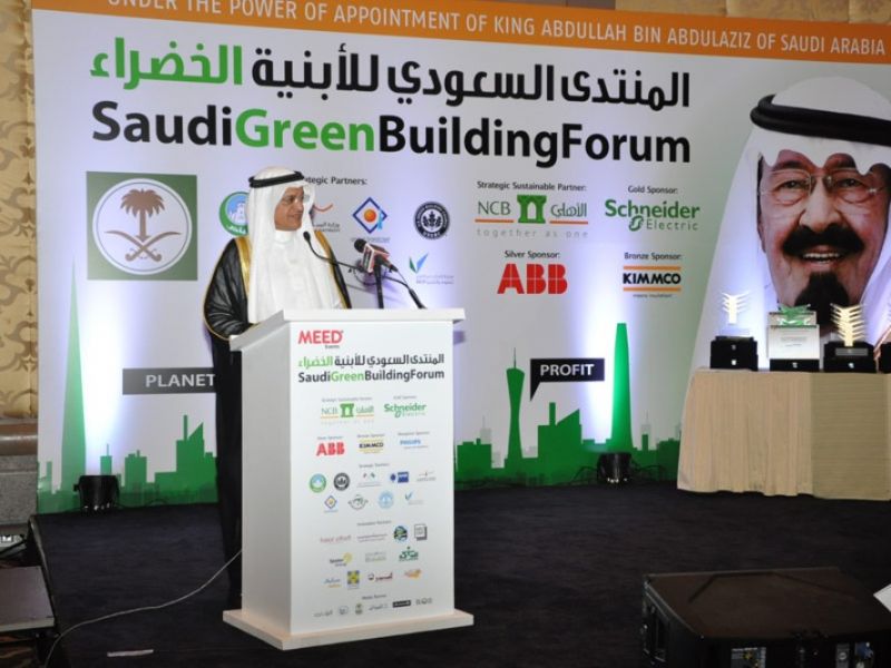 Saudi Green Building Forum