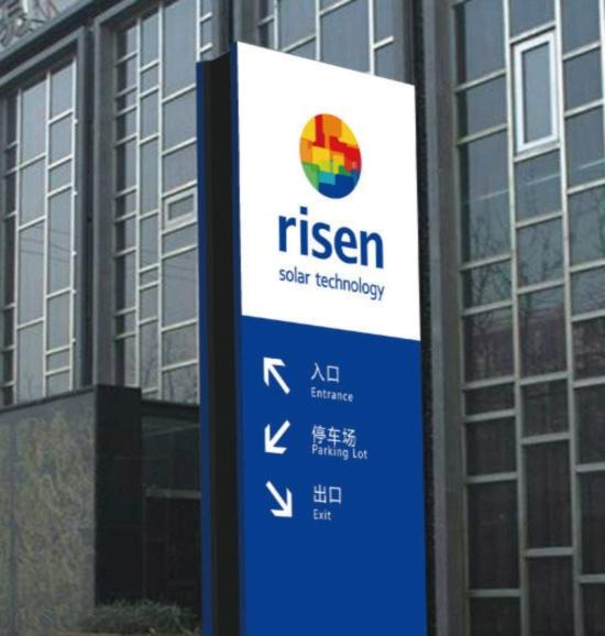 Logo della Risen Energy