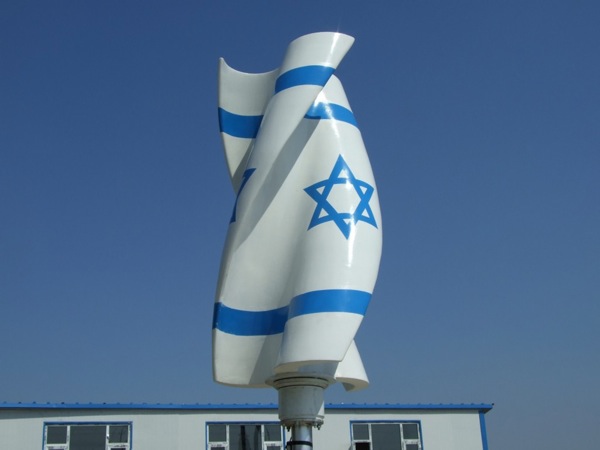 Turbina eolica by Israele eolico e Brothers Engineering group